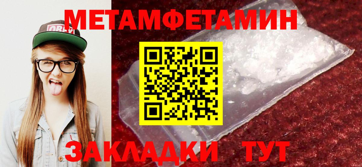 Мурино  Amphetamine Premium  blacksprut ссылка  Вход с VPN  АМФЕТАМИН 