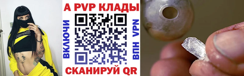 Alpha PVP кристаллы МЕГА зеркало Мурино где купить наркоту