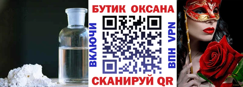 Бутират вода  Мурино 