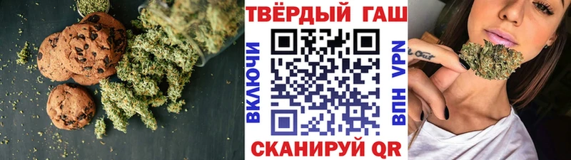 Cannafood марихуана  Мурино 