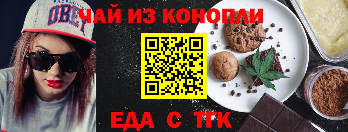 Мурино  Canna-Cookies марихуана  Вход с VPN 
