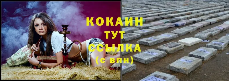 Cocaine Колумбийский  Мурино 