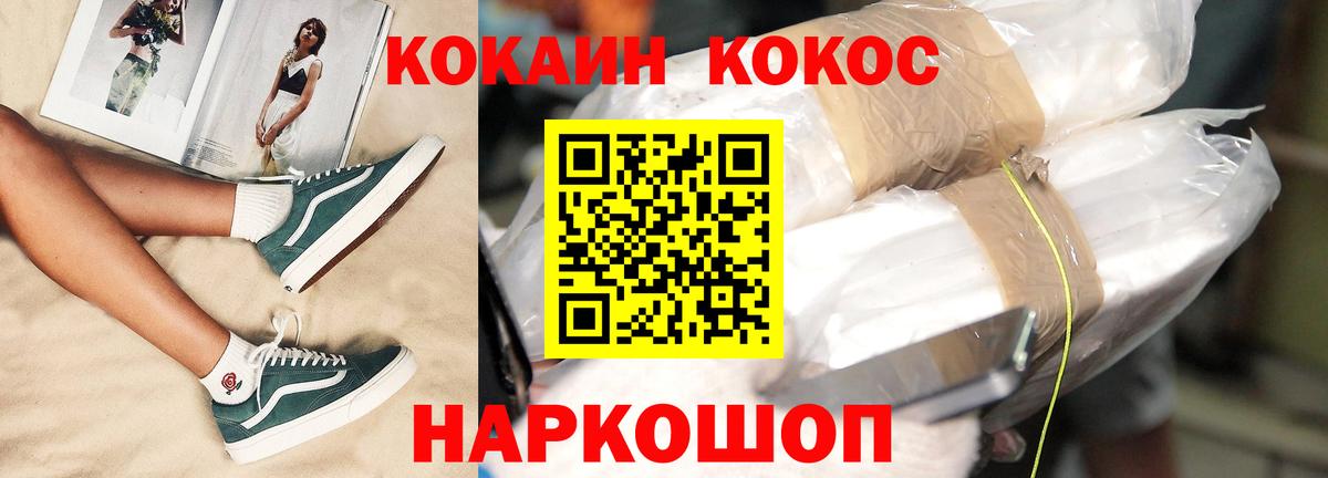 COCAIN Эквадор Мурино