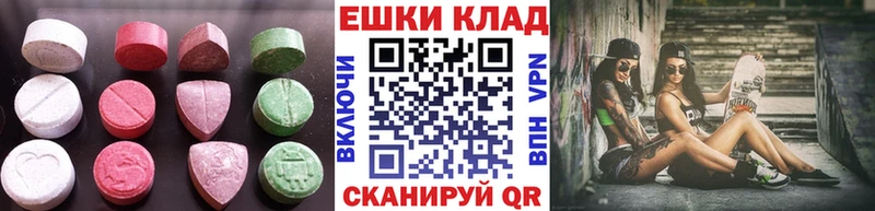где можно купить наркотик  OMG рабочий сайт  ЭКСТАЗИ 280 MDMA  Мурино 