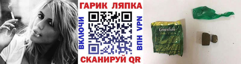 где найти наркотики  Мурино  ГАШ убойный 