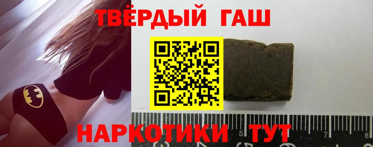 где найти наркотики  ГАШИШ гашик  ГАШ Изолятор  Вход с VPN  Мурино 