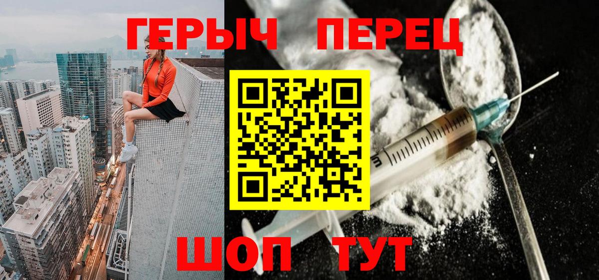Героин белый  ГЕРОИН  Мурино  Вход с VPN 