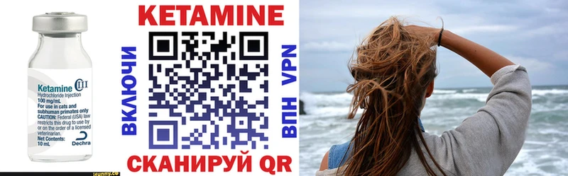 Кетамин ketamine  маркетплейс состав  Мурино 