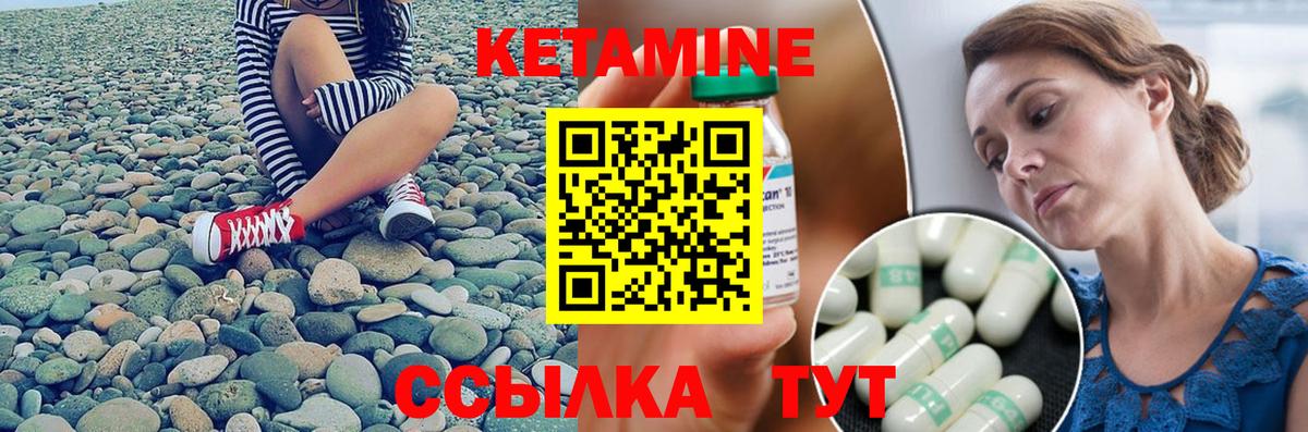 hydra ссылка  Вход с VPN  КЕТАМИН ketamine  Мурино  КЕТАМИН ketamine 