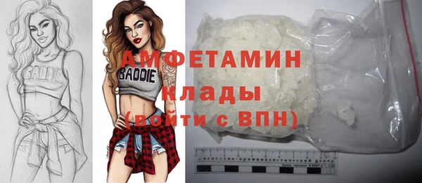 а пвп мука Одинцово