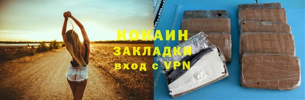 тгк Березники