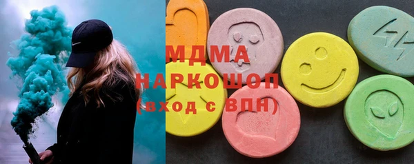 героин Богородицк