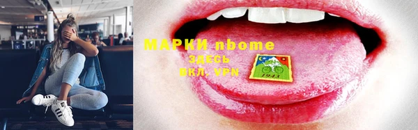 трава Михайлов