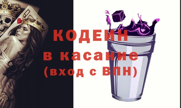 трава Михайлов