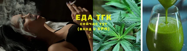 соль курить ск Елабуга