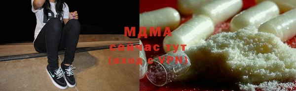 стаф Михайловск