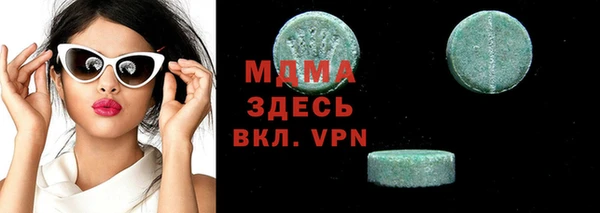 трава Михайлов