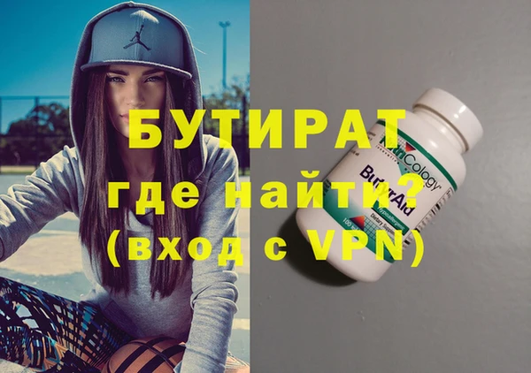 трава Михайлов