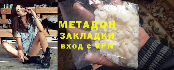 героин Богородицк