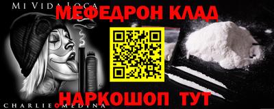первитин Ипатово