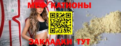 первитин Ипатово