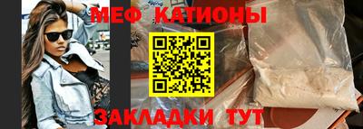 первитин Ипатово