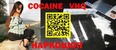 молекула духа Изобильный