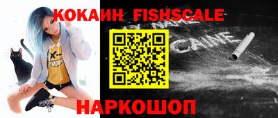 молекула духа Изобильный