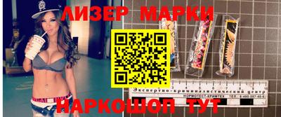 первитин Ипатово