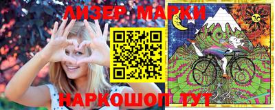 молекула духа Изобильный