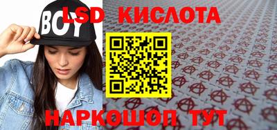 первитин Ипатово