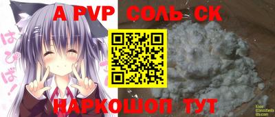 первитин Ипатово