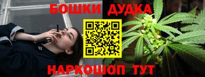 молекула духа Изобильный