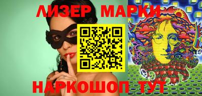 первитин Ипатово