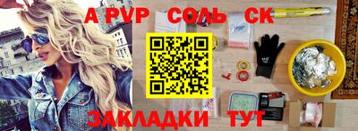 первитин Ипатово