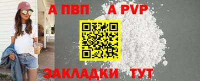 молекула духа Изобильный