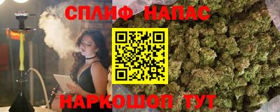 каннабис Ирбит