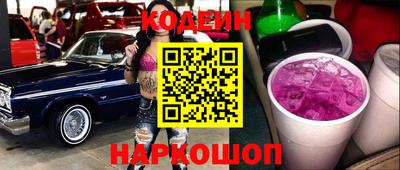 первитин Ипатово