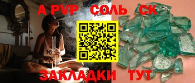 каннабис Ирбит