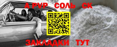 первитин Ипатово