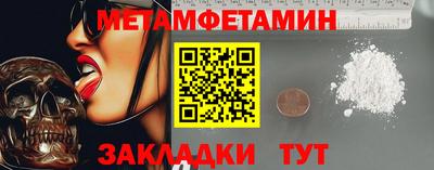 молекула духа Изобильный