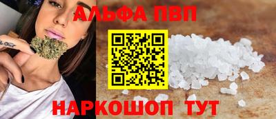 первитин Ипатово
