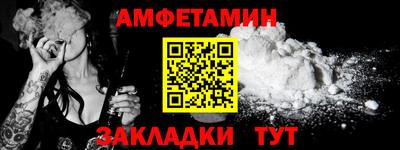 молекула духа Изобильный