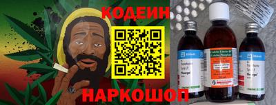 молекула духа Изобильный