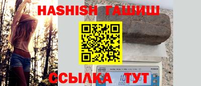 первитин Ипатово