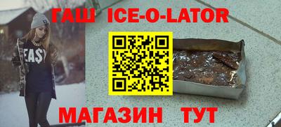 молекула духа Изобильный