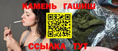 каннабис Ирбит