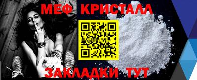 первитин Ипатово