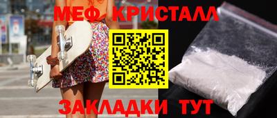 первитин Ипатово