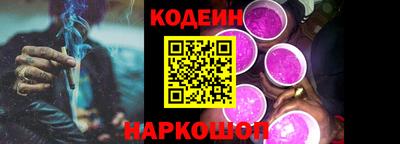 первитин Ипатово